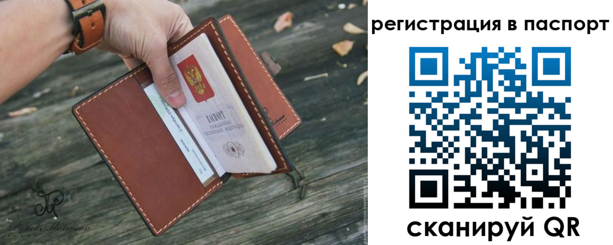 временная регистрация купить в Нальчике