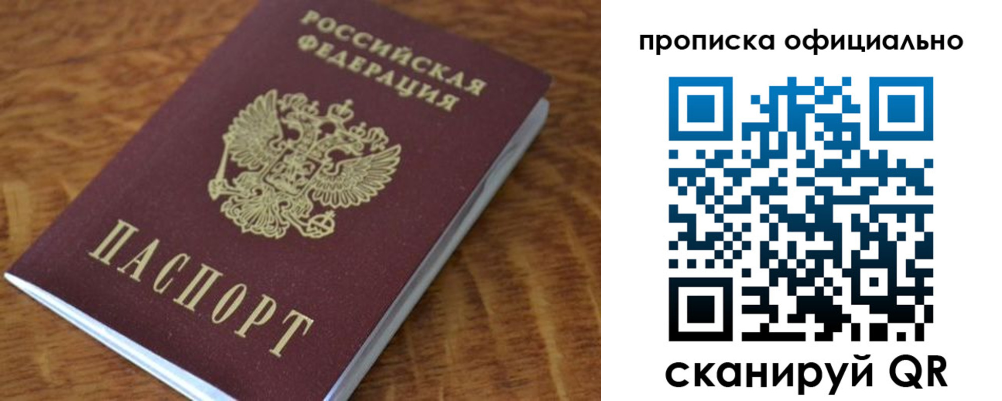 регистрация для школы в Нальчике