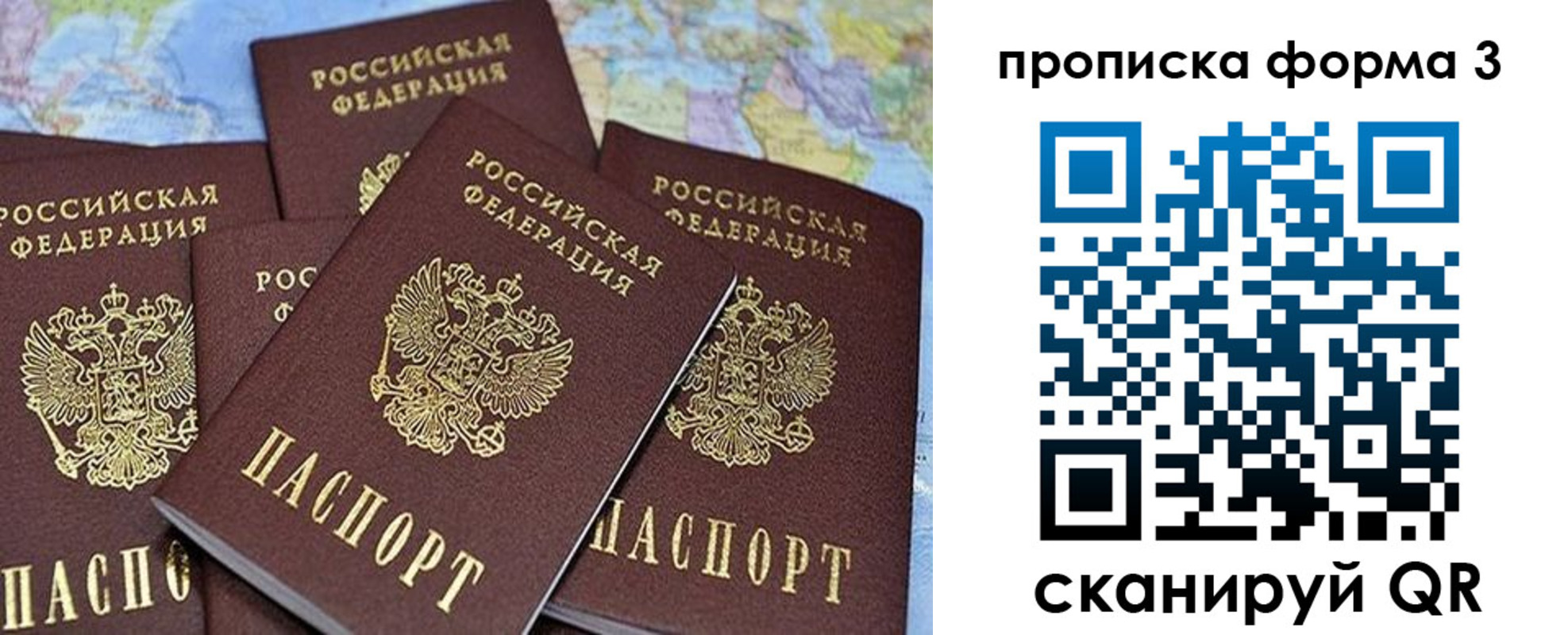 миграционный учет в Нальчике