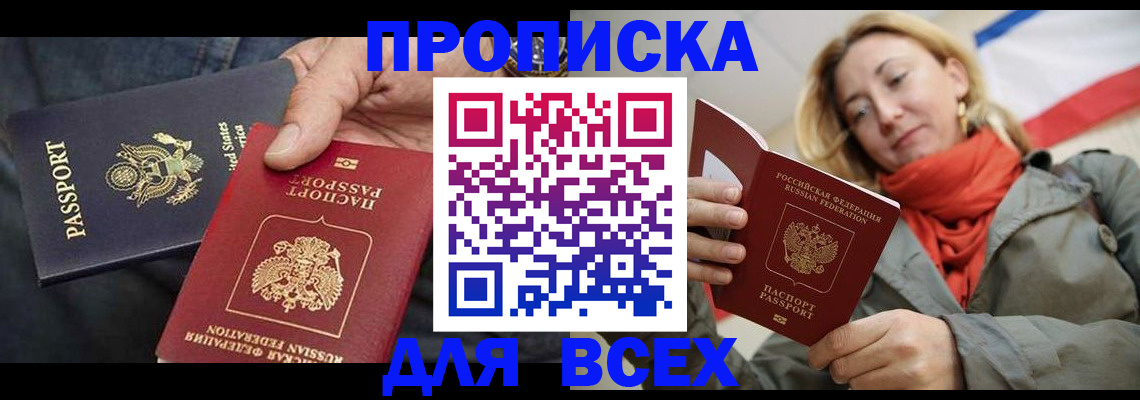 регистрация для дет. сада в Нальчике