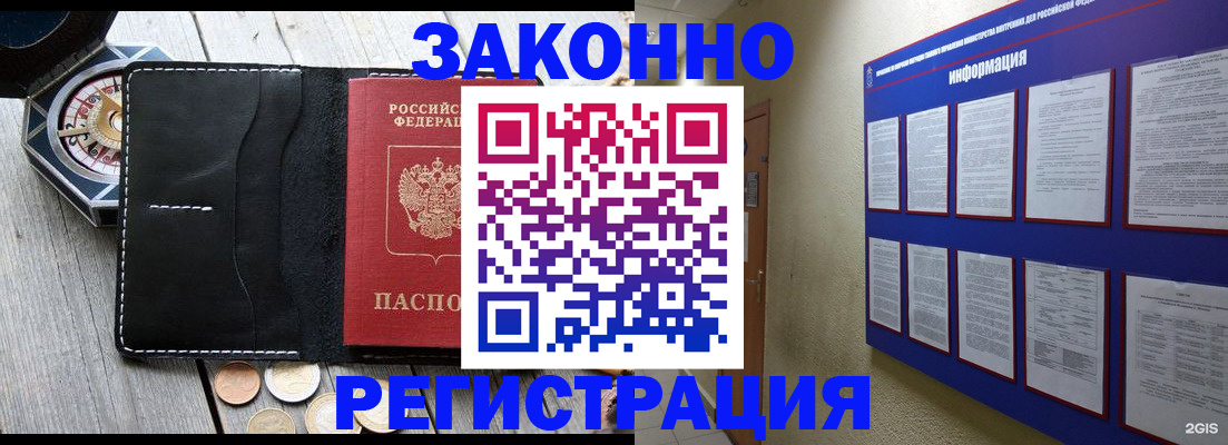 регистрация для школы в Нальчике